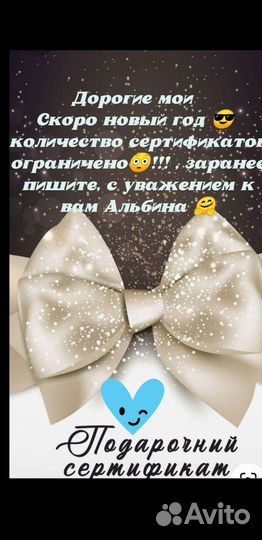 Услуги массажиста
