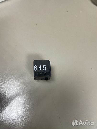 Реле 645 Ауди А4 Б8 А5 А6 С7 А7 А8