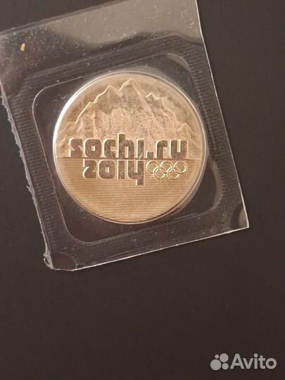 Юбилейные монеты