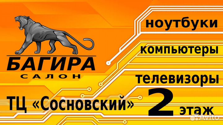 Лазерное мфу Pantum M6507