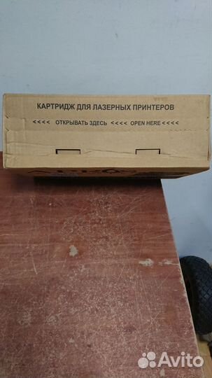 Картридж apros c4092a