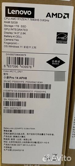 Lenovo Pro 5 14 Ryzen 7 7840HS\IPS 2.8K\32 RAM\1TB