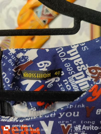 Платье сарафан