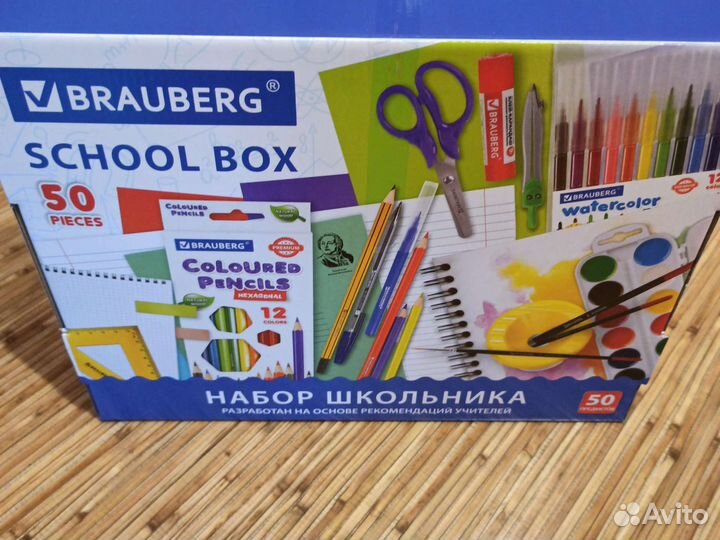 Школьный набор