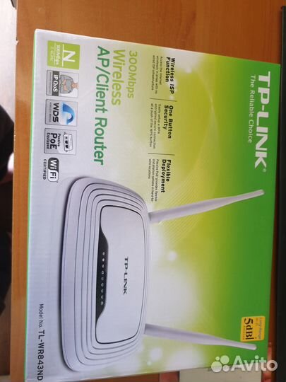 Wifi роутер tp link