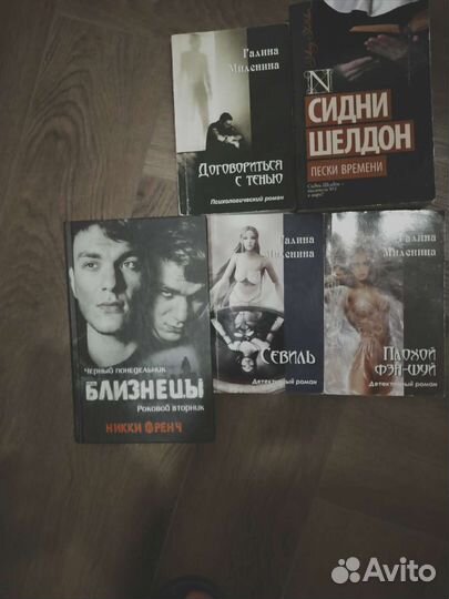 Книги по психологии и саморазвитию