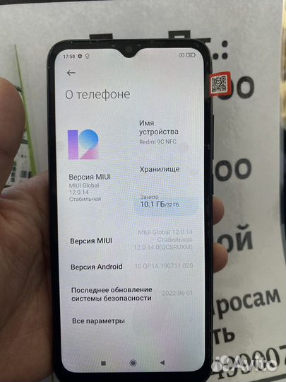 Xiaomi Redmi 9C, 2/32 ГБ