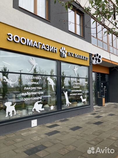 Светововая вывеска для магазина. Екатеринбург