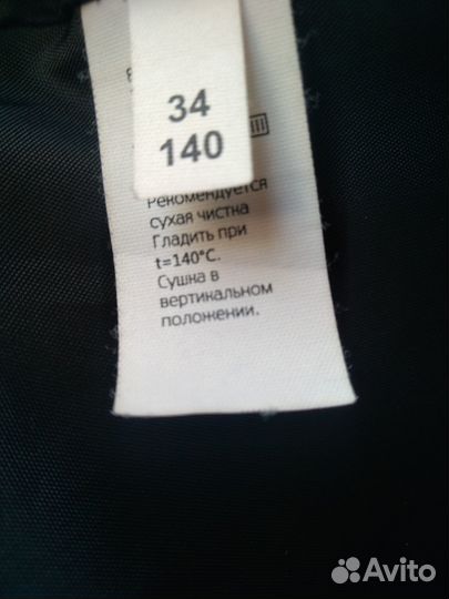 Школьный костюм