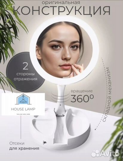 Зеркало косметическое с увеличением