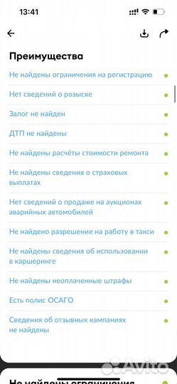 Renault Symbol 1.4 AT, 2008, 74 300 км