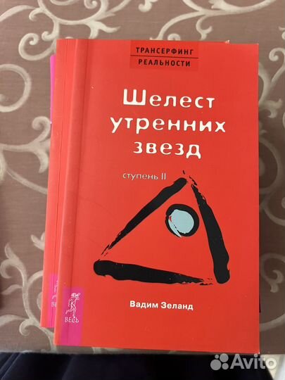 Книги по нлп, психологии