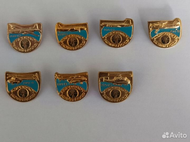 Аэрофлот Коми АССР