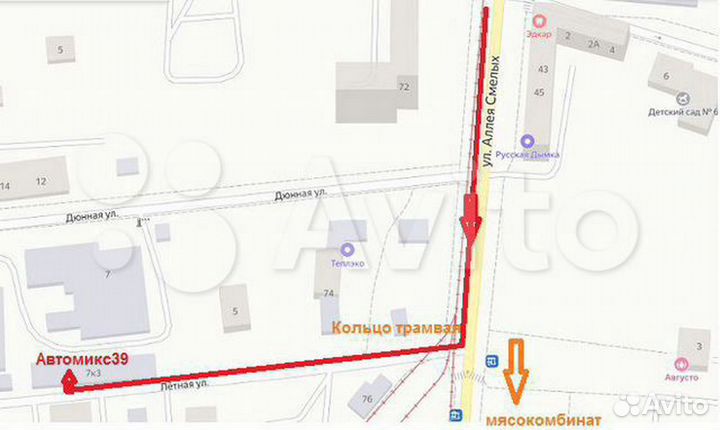 Штатная магнитола Parafar для Skoda Octavia A5