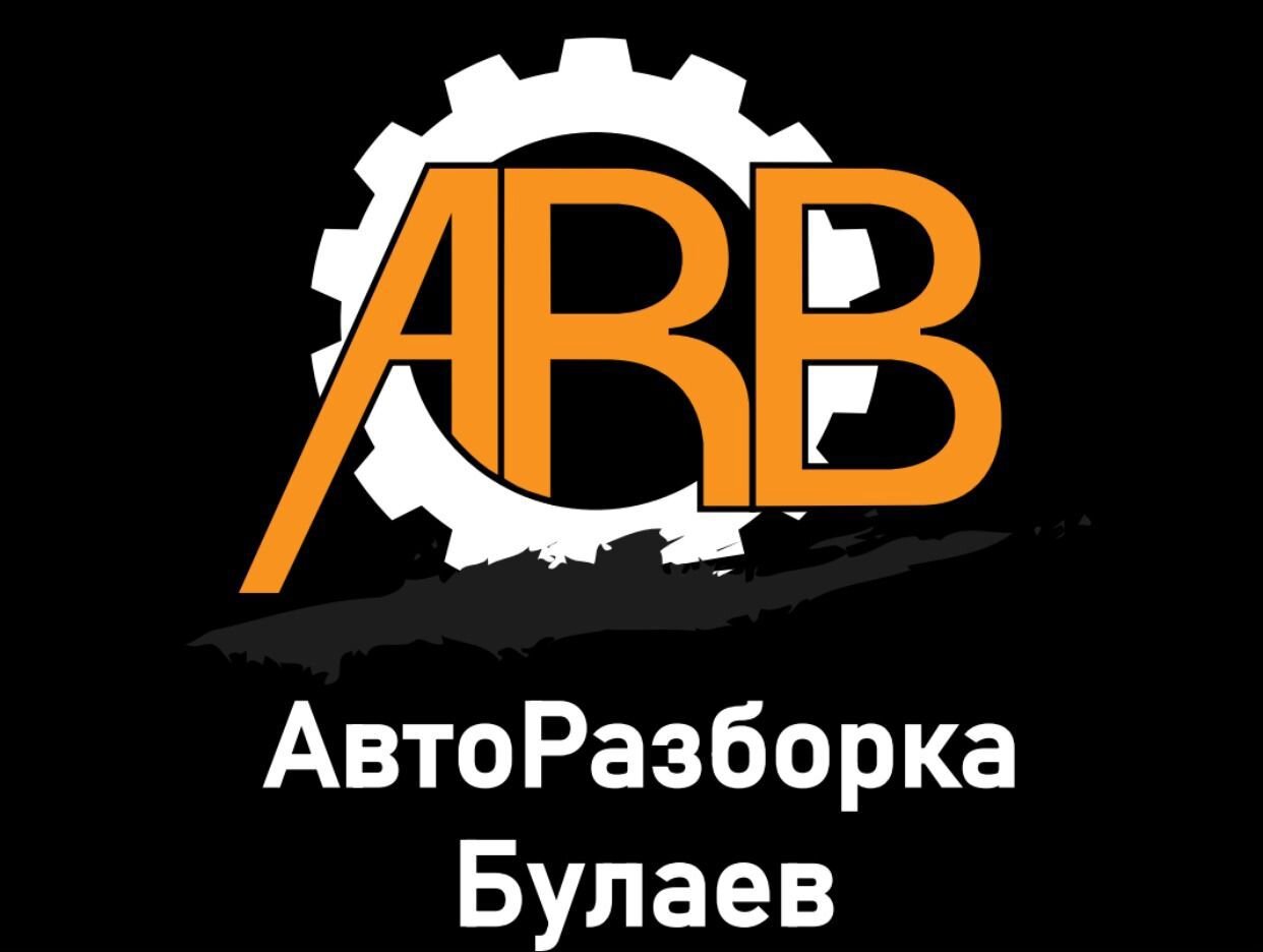 ARB Авторазборка Варшавское шоссе. Профиль пользователя на Авито