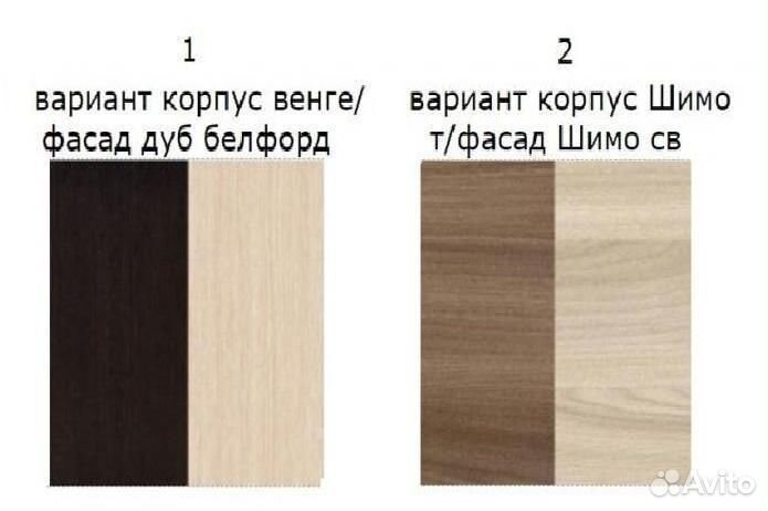Шкаф-купе