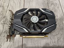 Видеокарта GTX 1050 2gb Msi