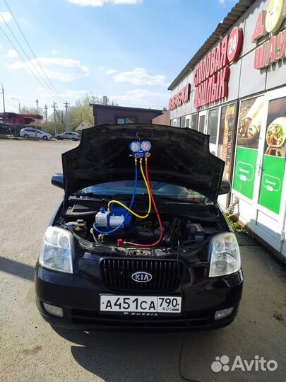 Заправка кондиционера