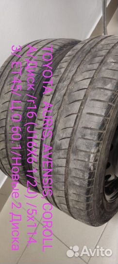 Диск/штамп/r16/J16X6 1/2J/5x114.3/60.1/на Pirelli