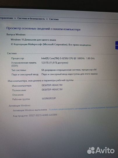 Игровой ноутбук Acer Aspire A517-51G