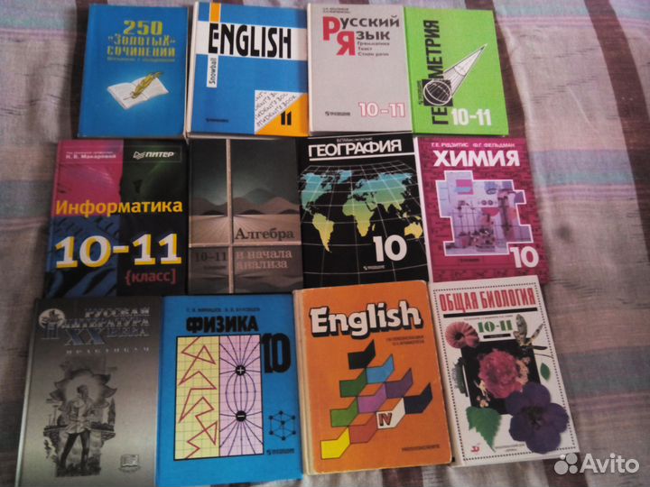 Популярные школьные учебники