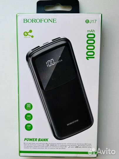 Повербанк Borofone