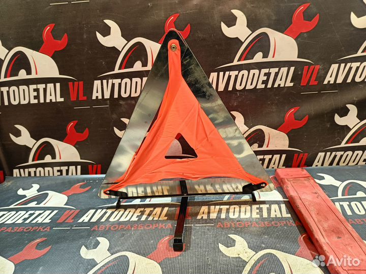 Знак аварийной остановки