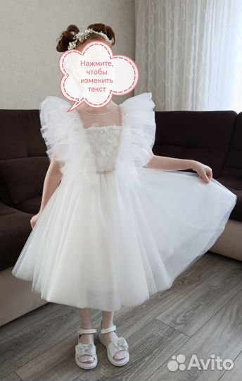 Платье нарядное choupette 128 в идеале