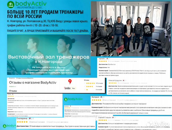 Инверсионный стол