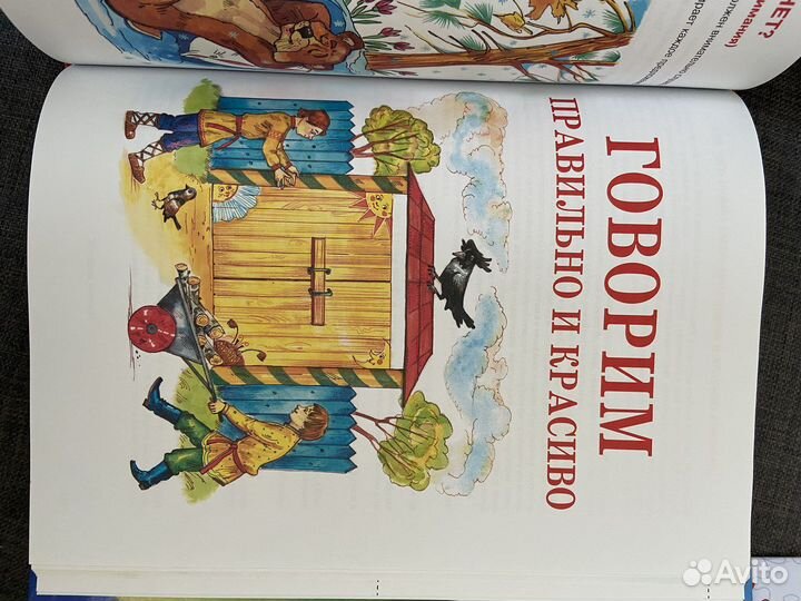 Уроки логопеда, речевая карта ребенка