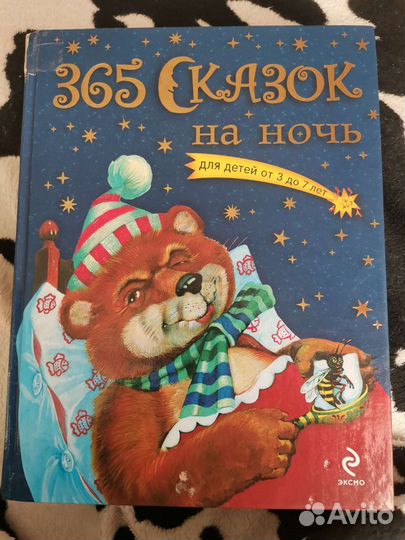 Развивающие книги для малышей