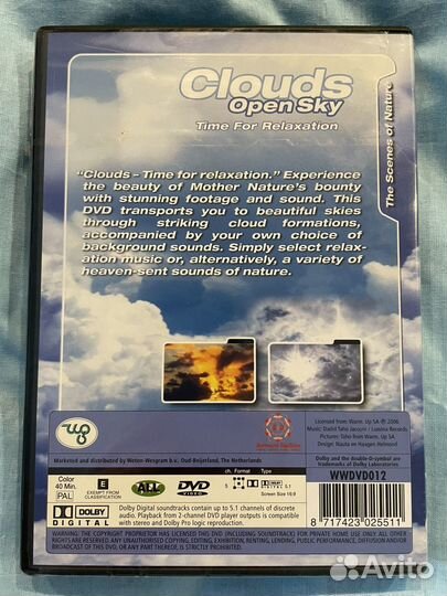 Нидерланды Relax DVD Облака открывают небо новый