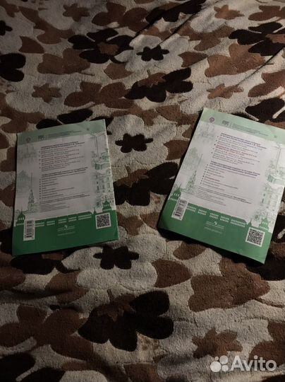 Контурные карты и атлас по истории 8 класс