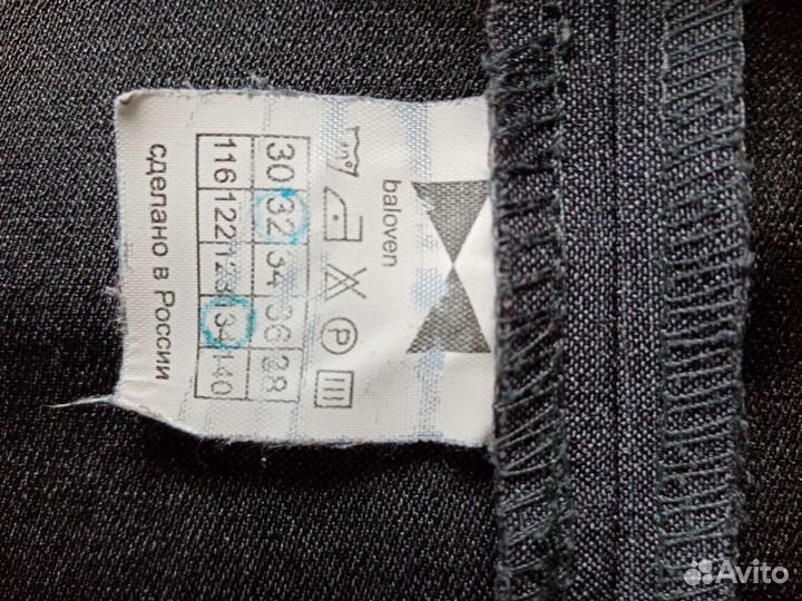 Школьный сарафан серый 128 134 Баловень