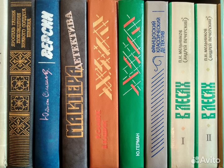 Книги разные