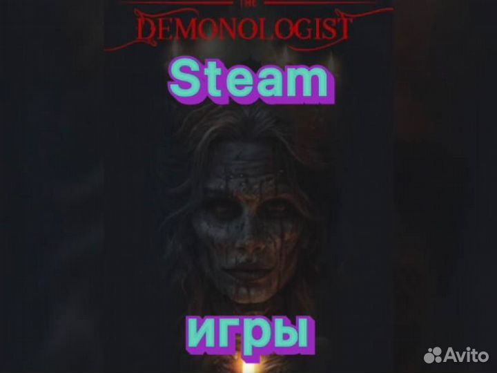  Demonologist STEAM             