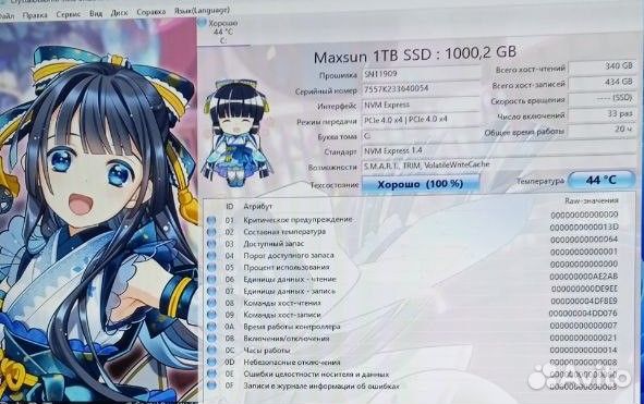 Белый игровой R5 3600\16g\ssd1tb\a310