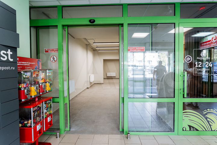 Свободного назначения, 45 м²