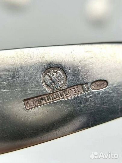 Царские серебряные вилки Овчинниковъ 1899г