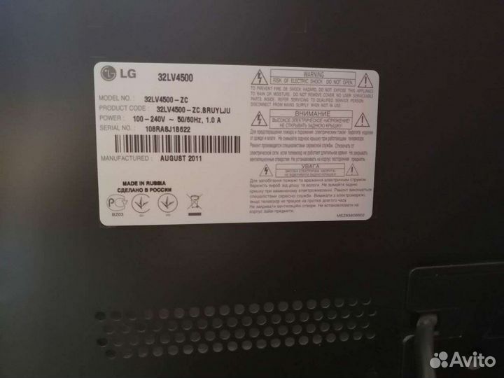 Телевизор LG