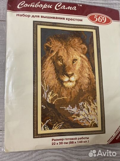 Набор для вышивания риолис