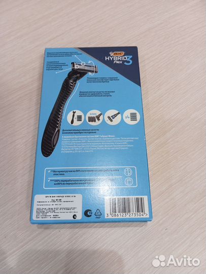 Бритвенный станок