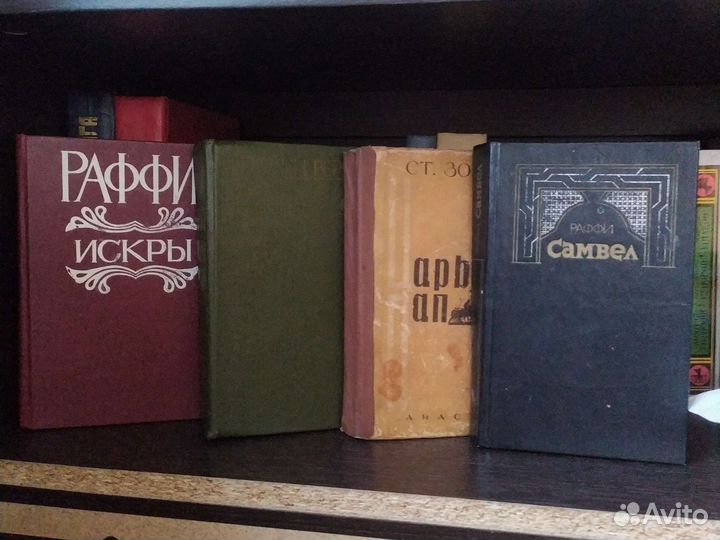 Армянские книги