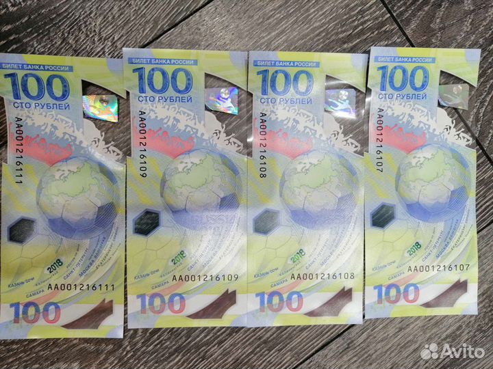 Колекционные