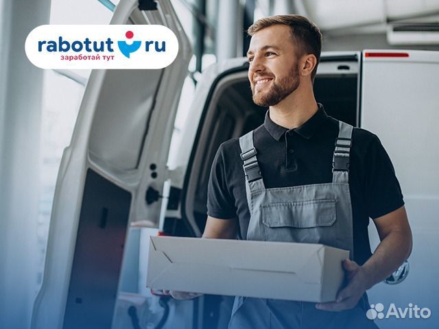 Работник торгового зала (21 Амурская )