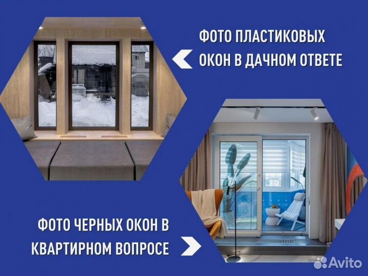 Окно новое в наличии, 900х600 мм