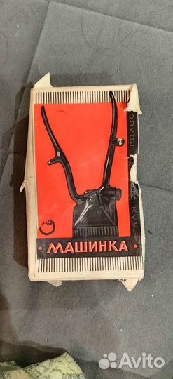 Машинка для стрижки СССР