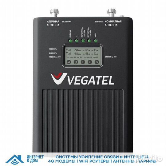Репитер vegatel VT2-1800/3G (LED)