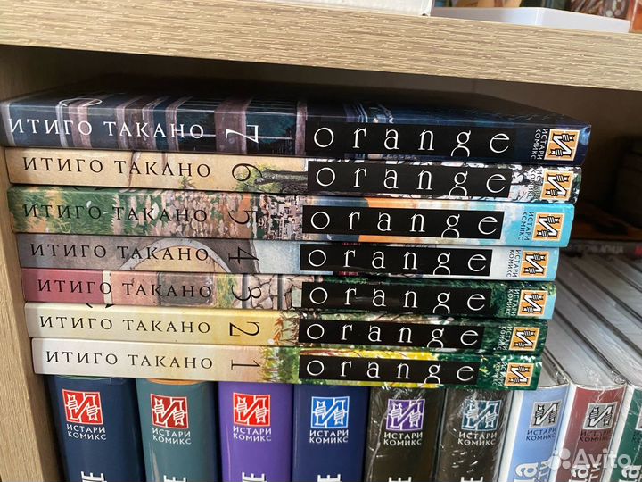 Манга Orange 1-7