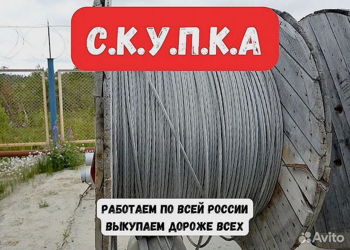 Кабель ввг